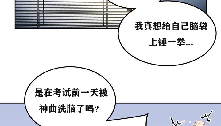 71P - 幸运的男人