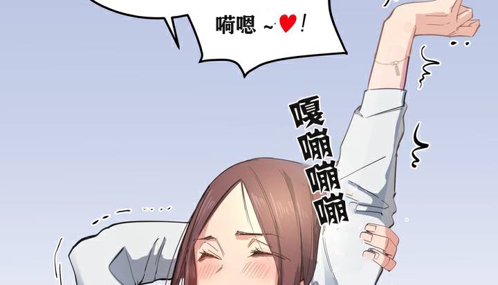 72P - 幸运的男人
