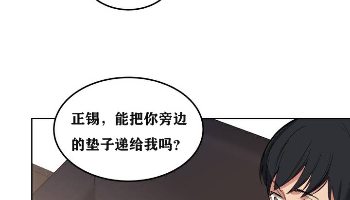 77P - 幸运的男人
