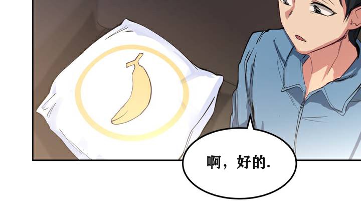 78P - 幸运的男人
