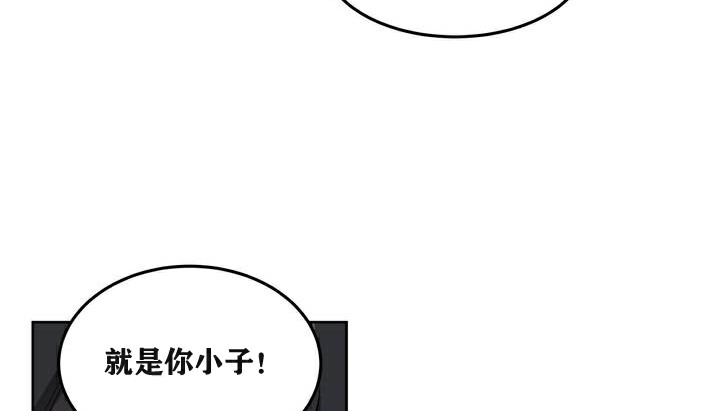 82P - 幸运的男人