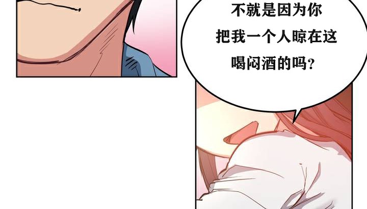 84P - 幸运的男人