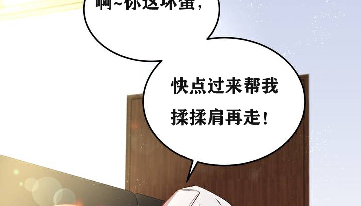 86P - 幸运的男人
