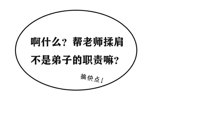 89P - 幸运的男人