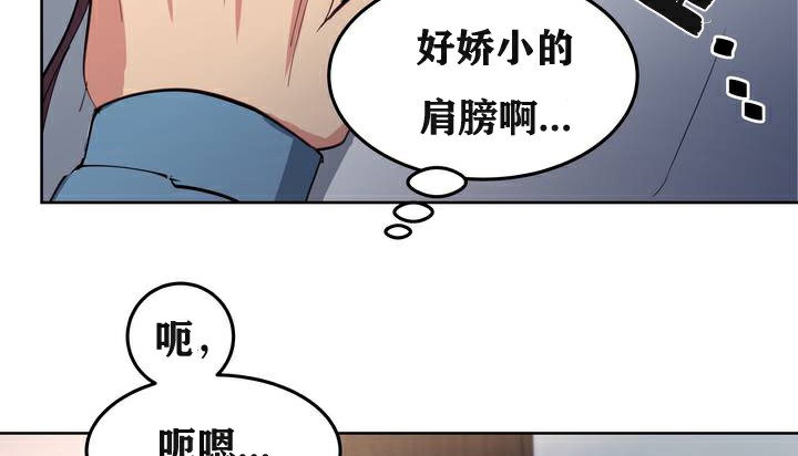 94P - 幸运的男人