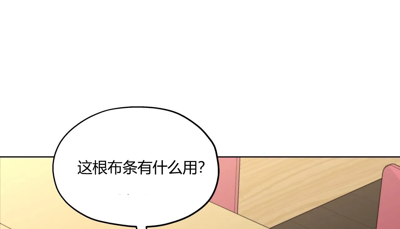 108P - 幸运的男人