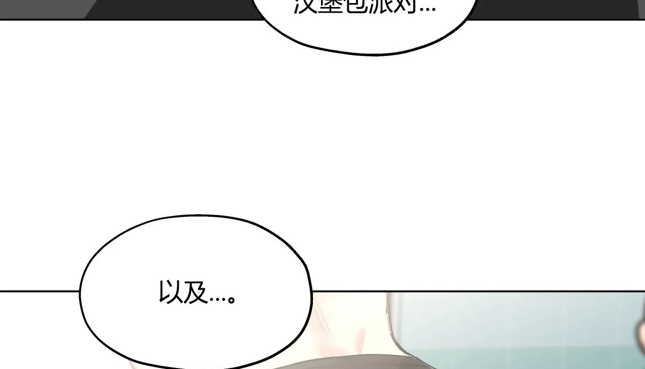 10P - 幸运的男人