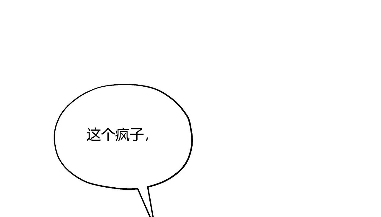 112P - 幸运的男人