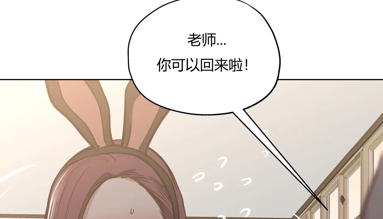 120P - 幸运的男人
