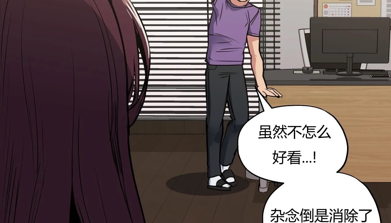 126P - 幸运的男人