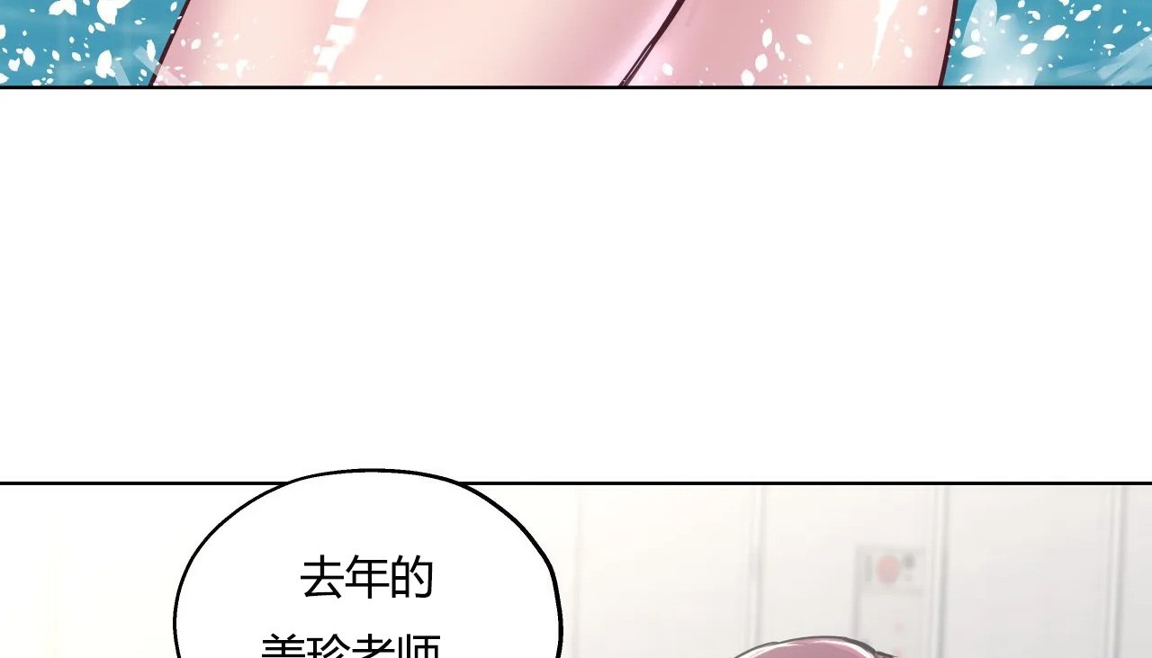 12P - 幸运的男人