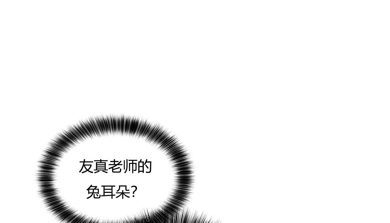 135P - 幸运的男人