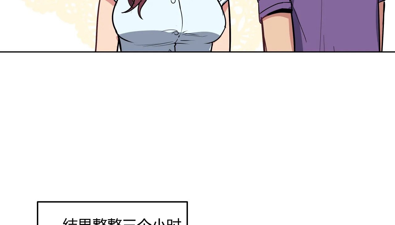 141P - 幸运的男人