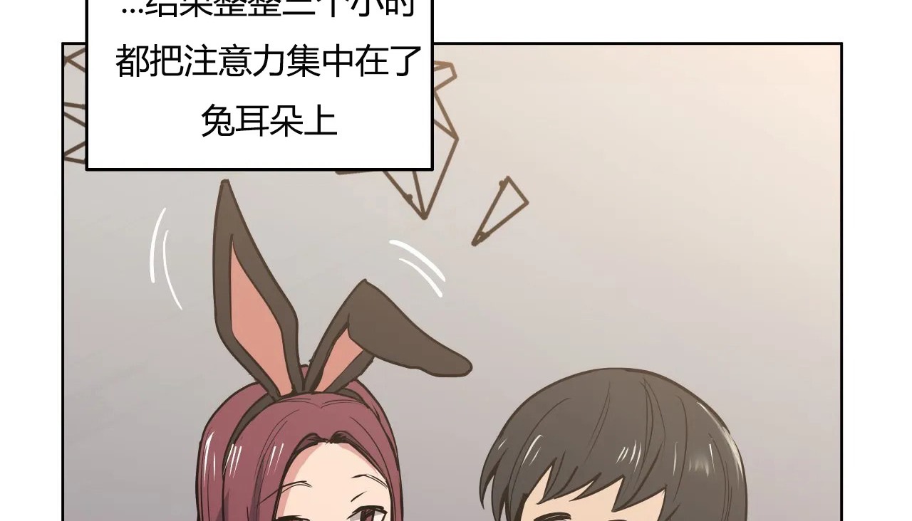142P - 幸运的男人