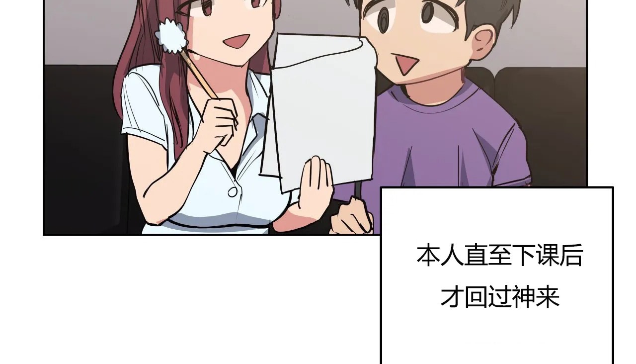 143P - 幸运的男人