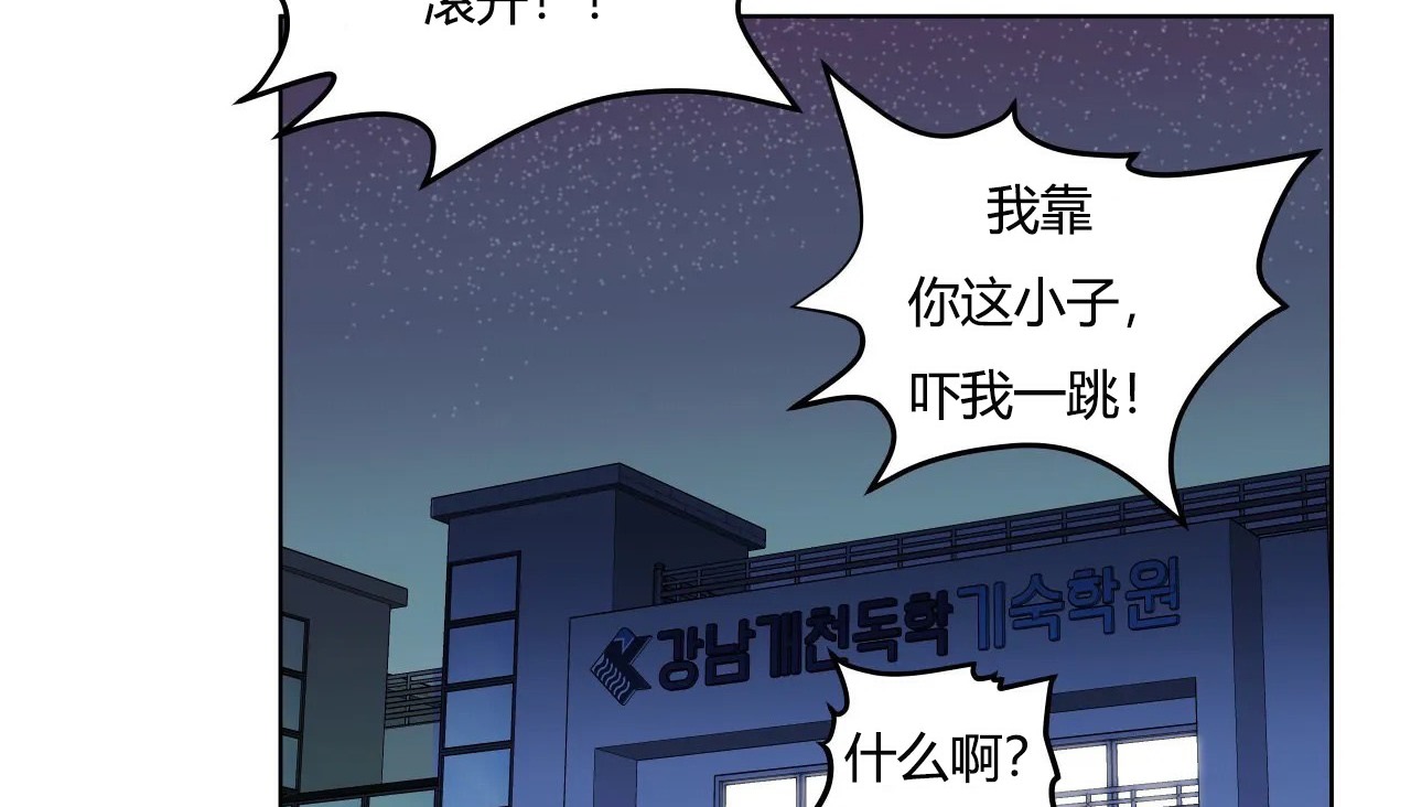 163P - 幸运的男人