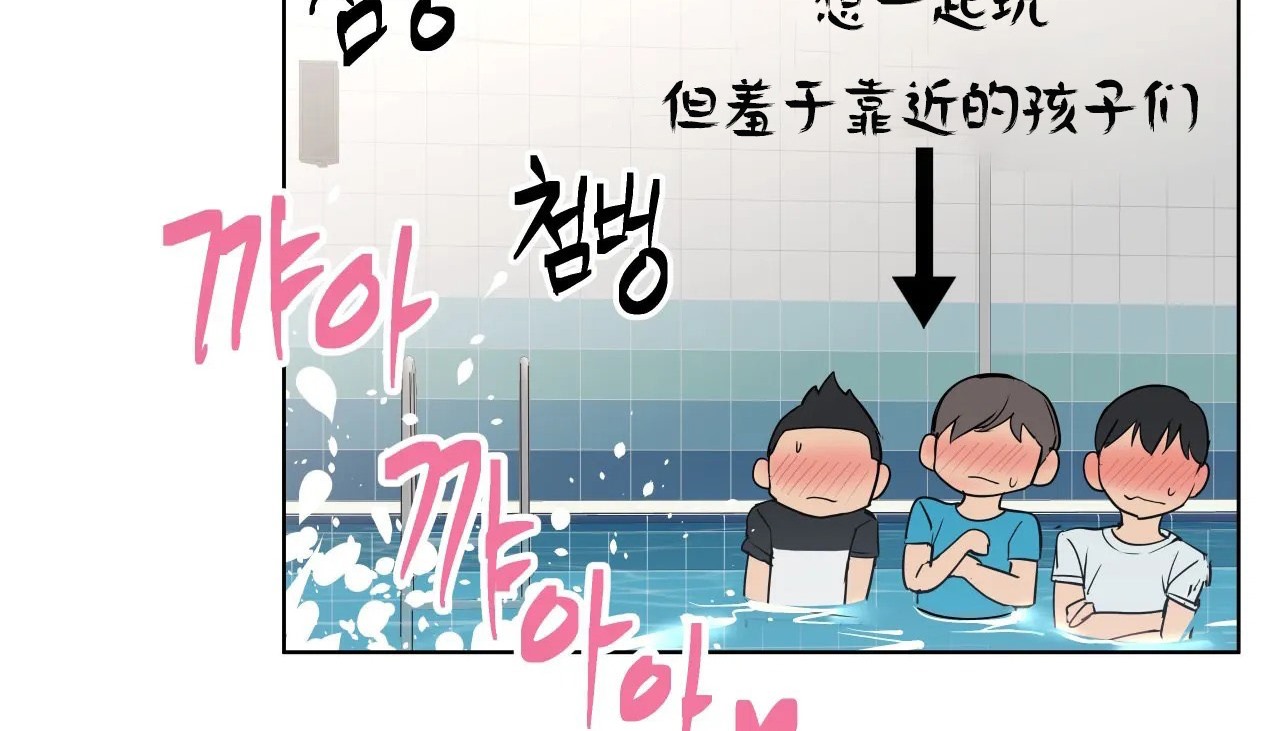 33P - 幸运的男人