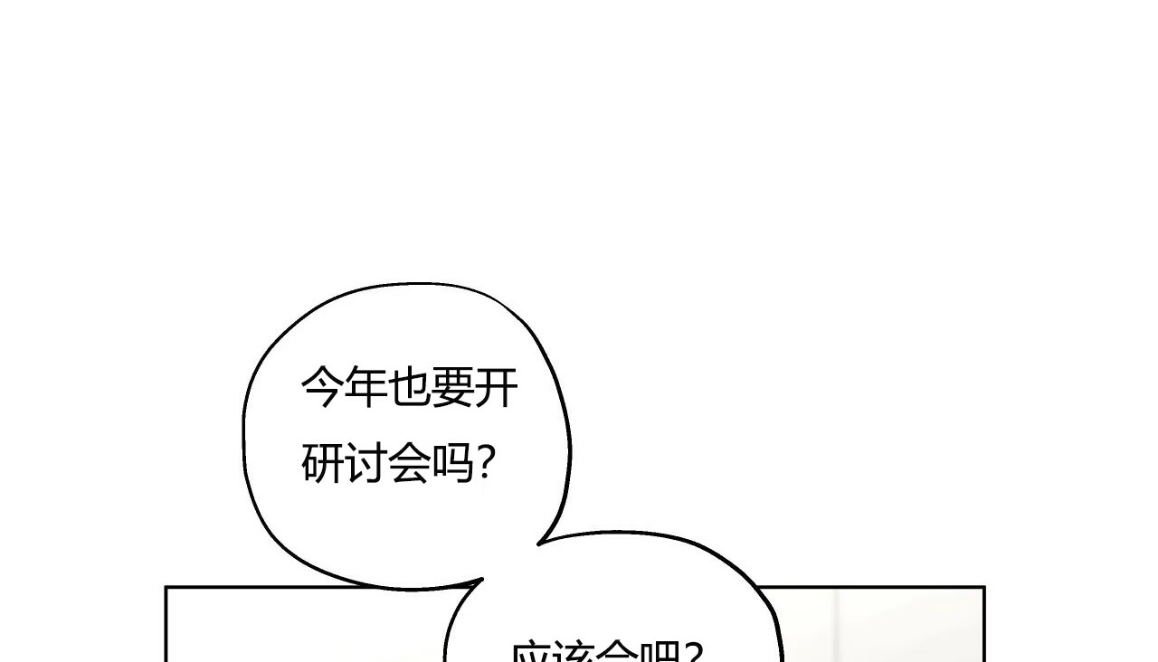 37P - 幸运的男人