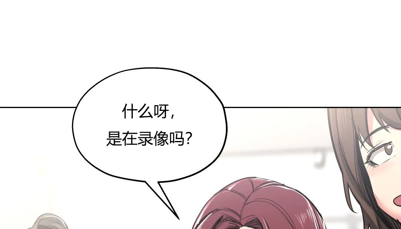 4P - 幸运的男人
