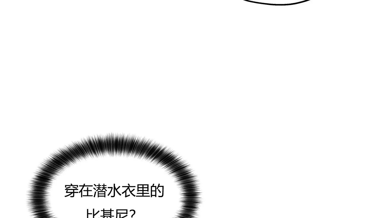 64P - 幸运的男人