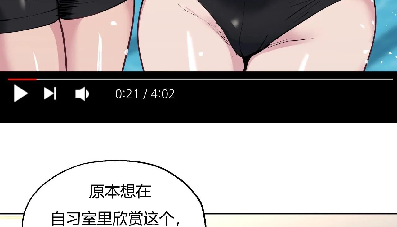7P - 幸运的男人
