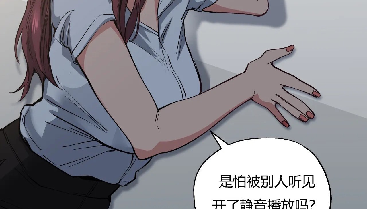 83P - 幸运的男人
