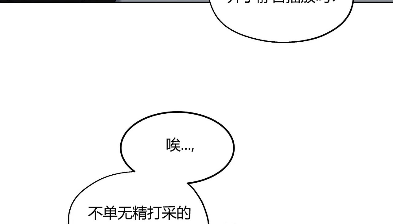 84P - 幸运的男人