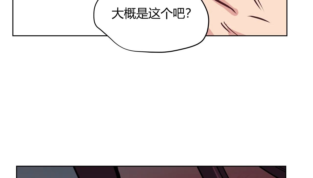 105P - 幸运的男人