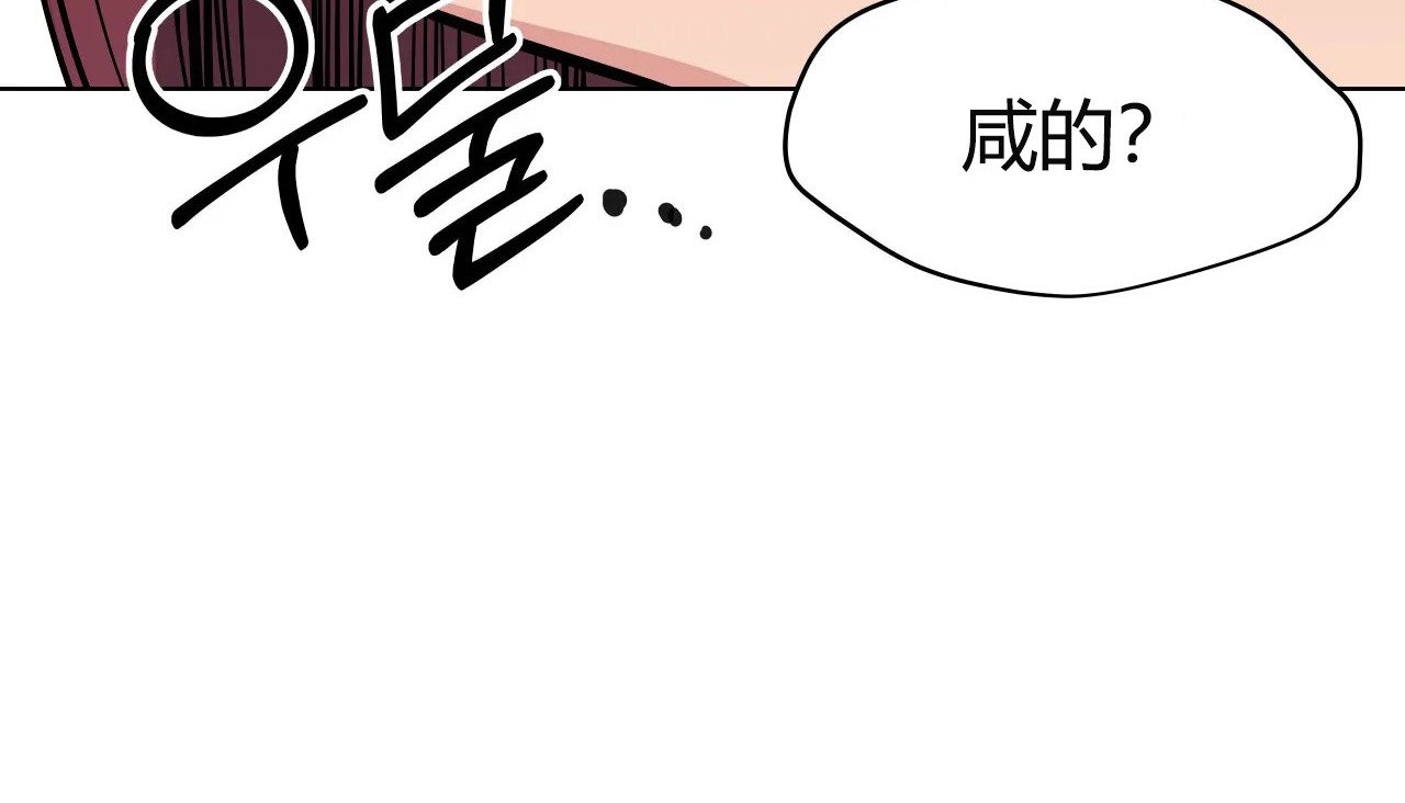 114P - 幸运的男人