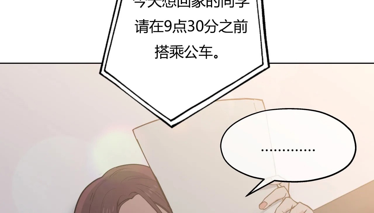 11P - 幸运的男人