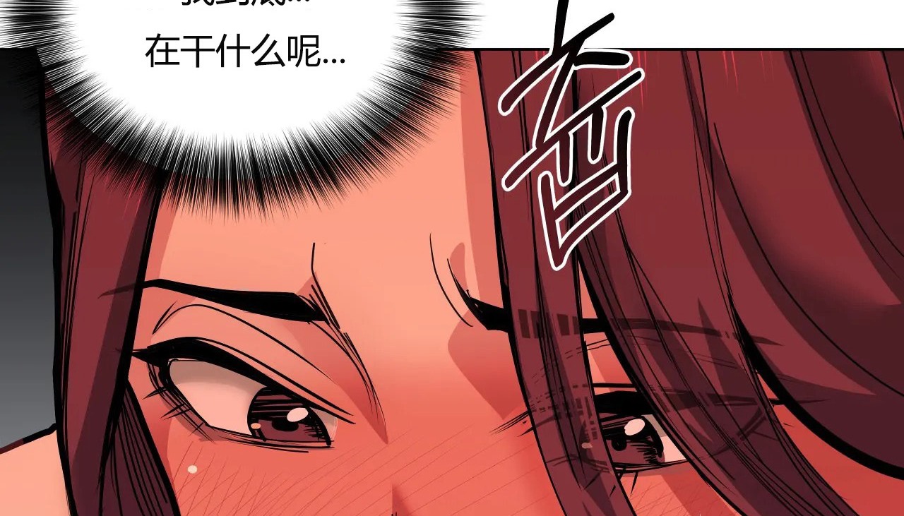 130P - 幸运的男人