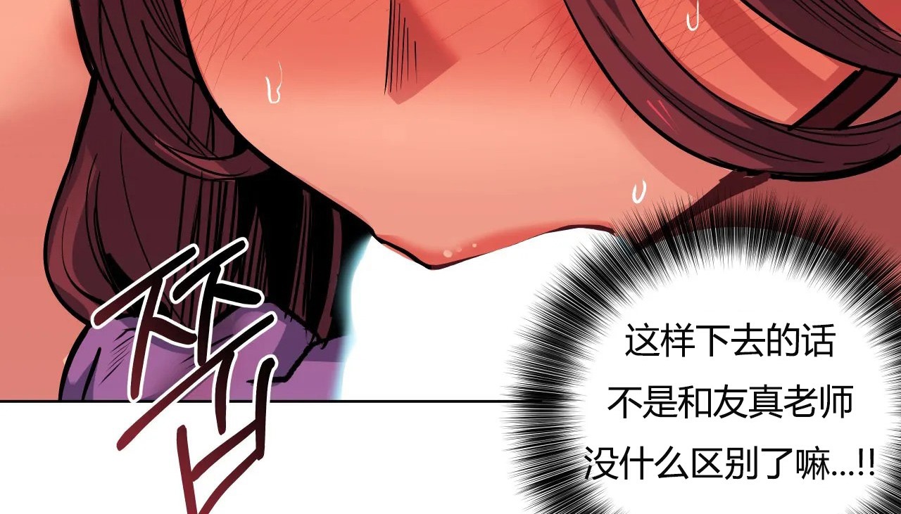 131P - 幸运的男人