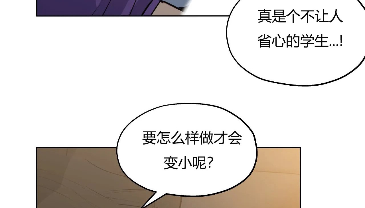 146P - 幸运的男人