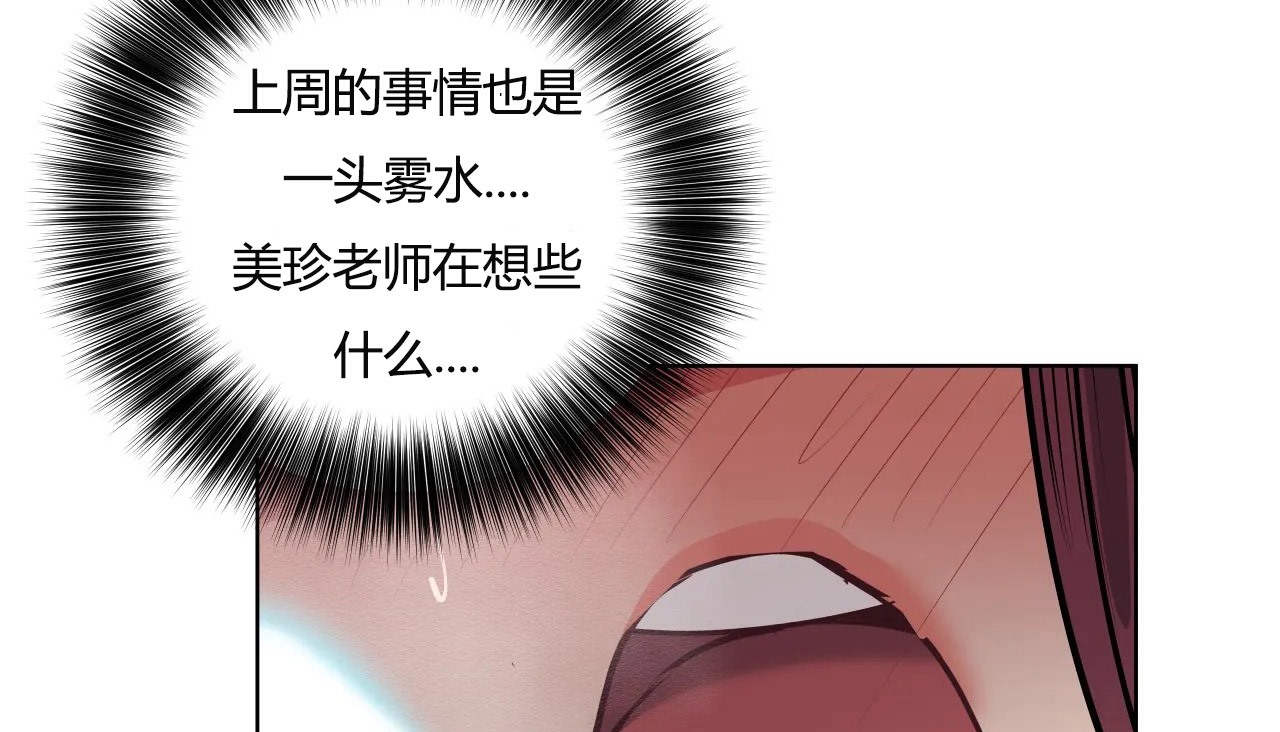 157P - 幸运的男人