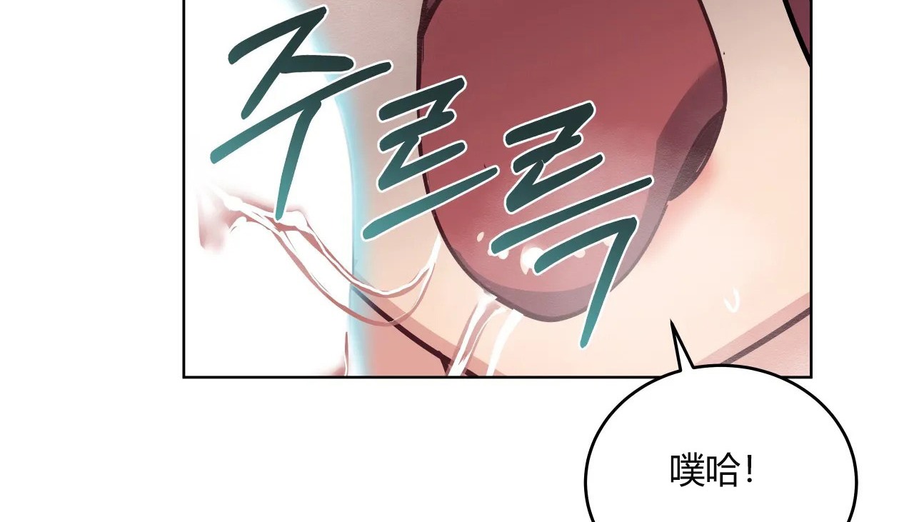 158P - 幸运的男人