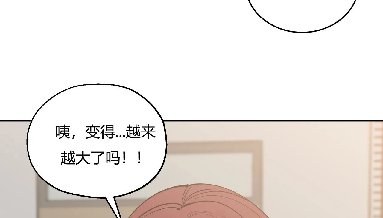 159P - 幸运的男人
