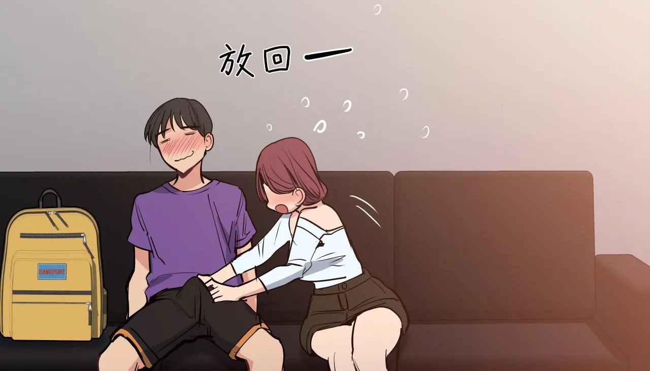 172P - 幸运的男人