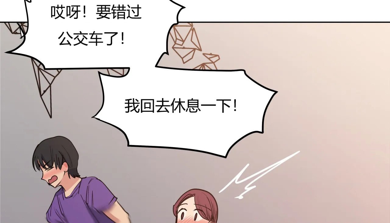 178P - 幸运的男人