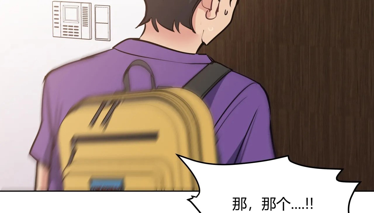 181P - 幸运的男人