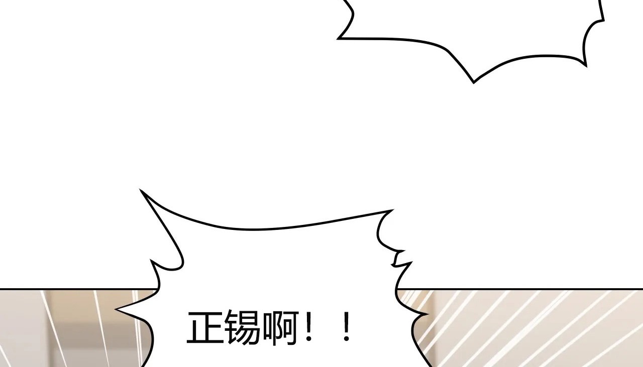 182P - 幸运的男人