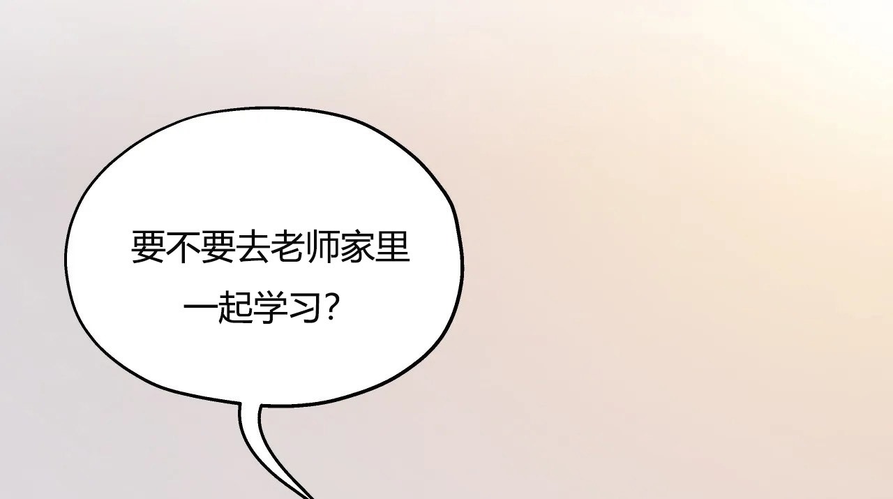 190P - 幸运的男人