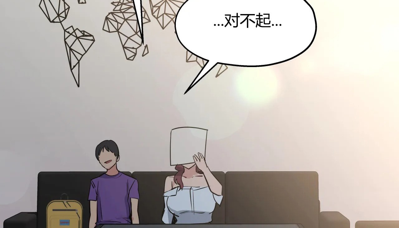 20P - 幸运的男人