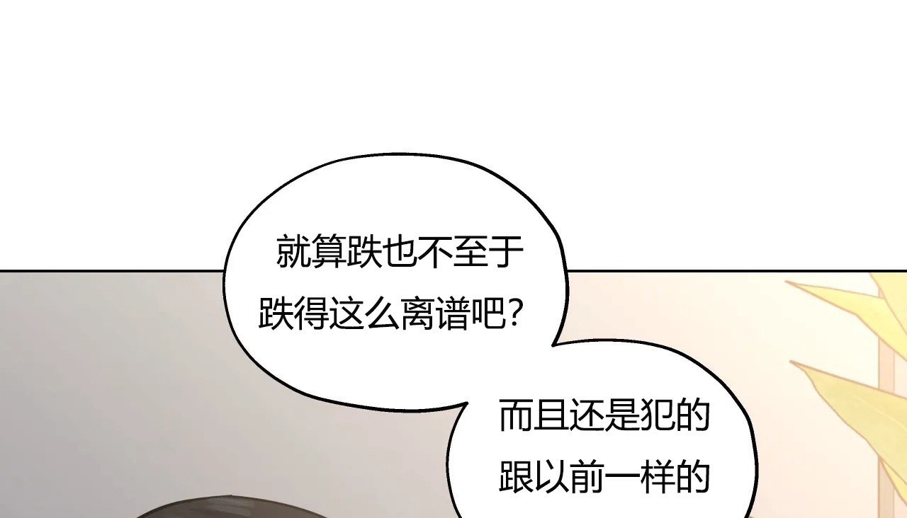 22P - 幸运的男人