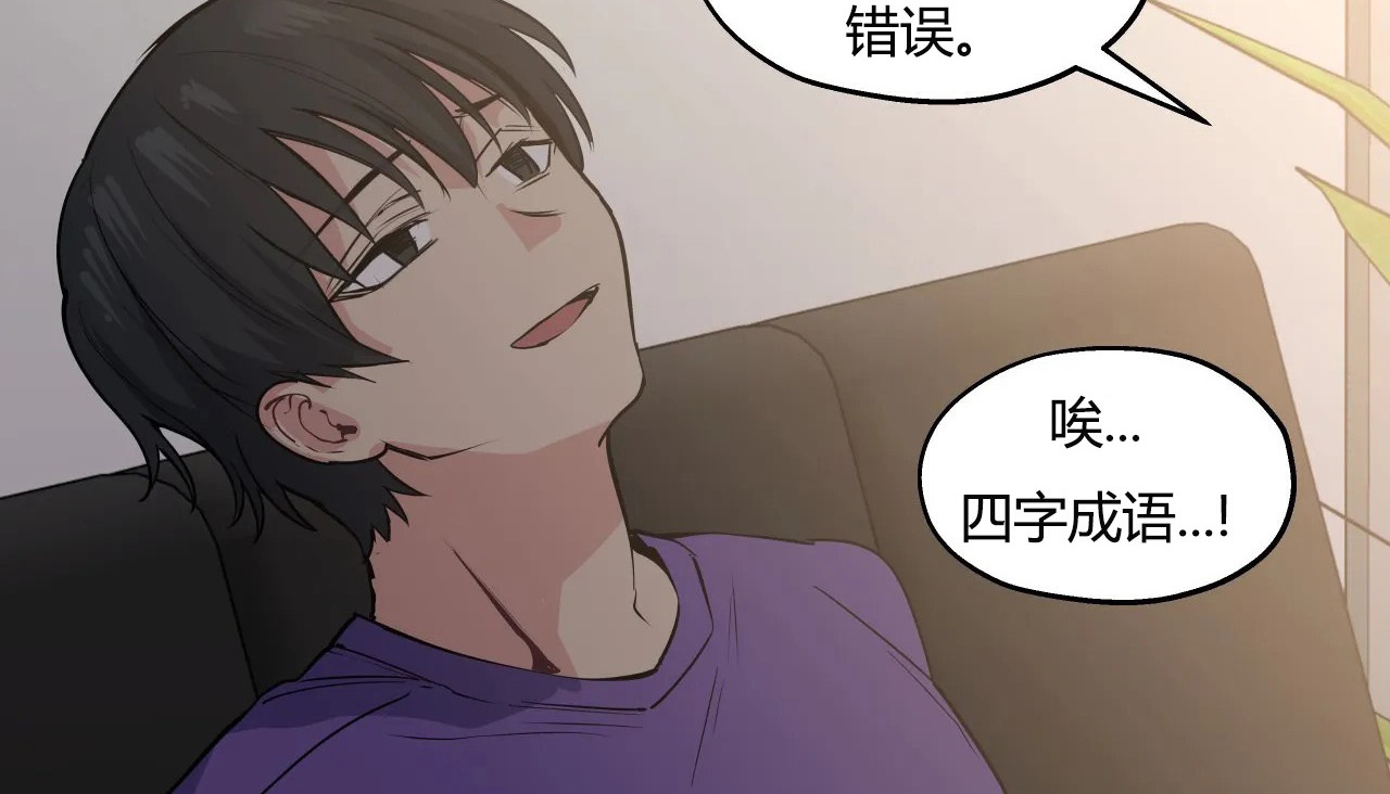 23P - 幸运的男人