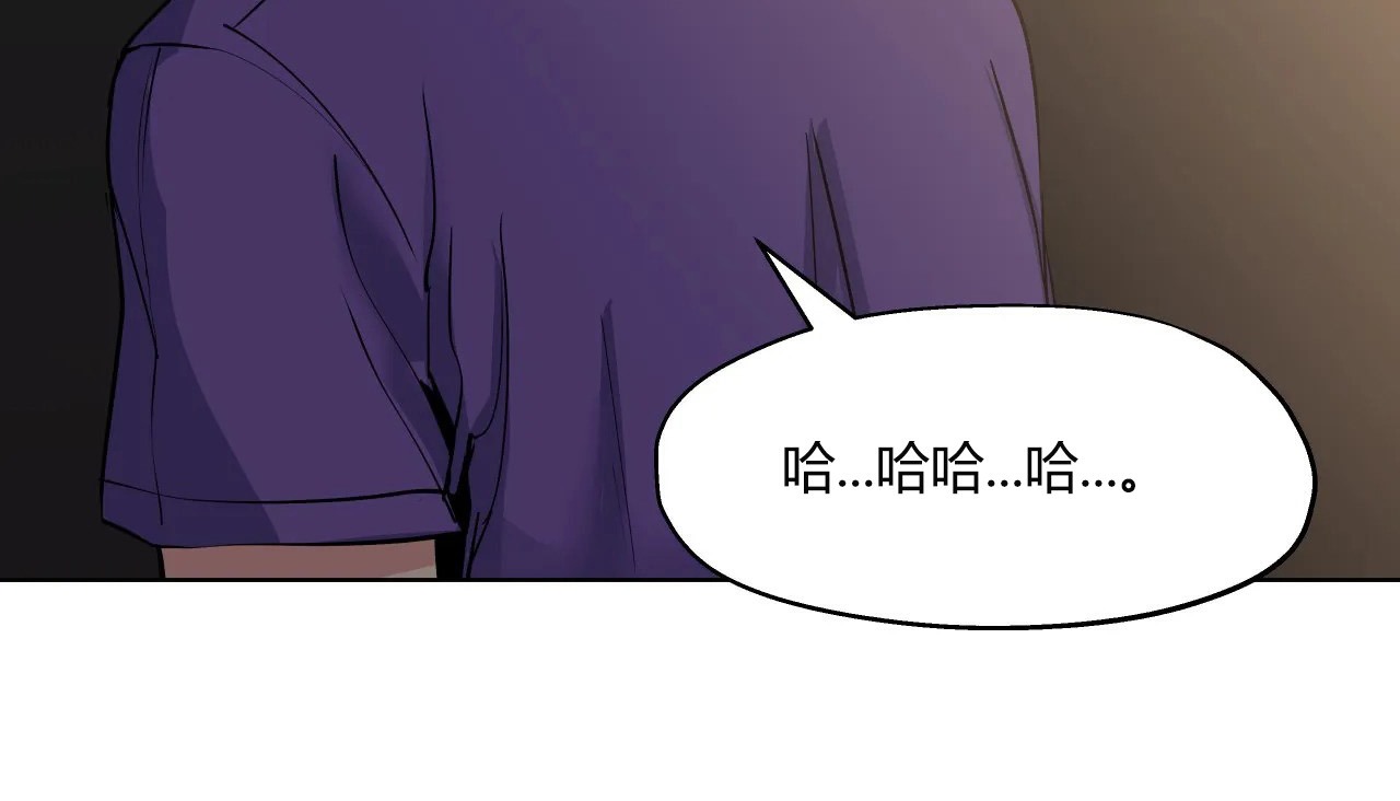 24P - 幸运的男人