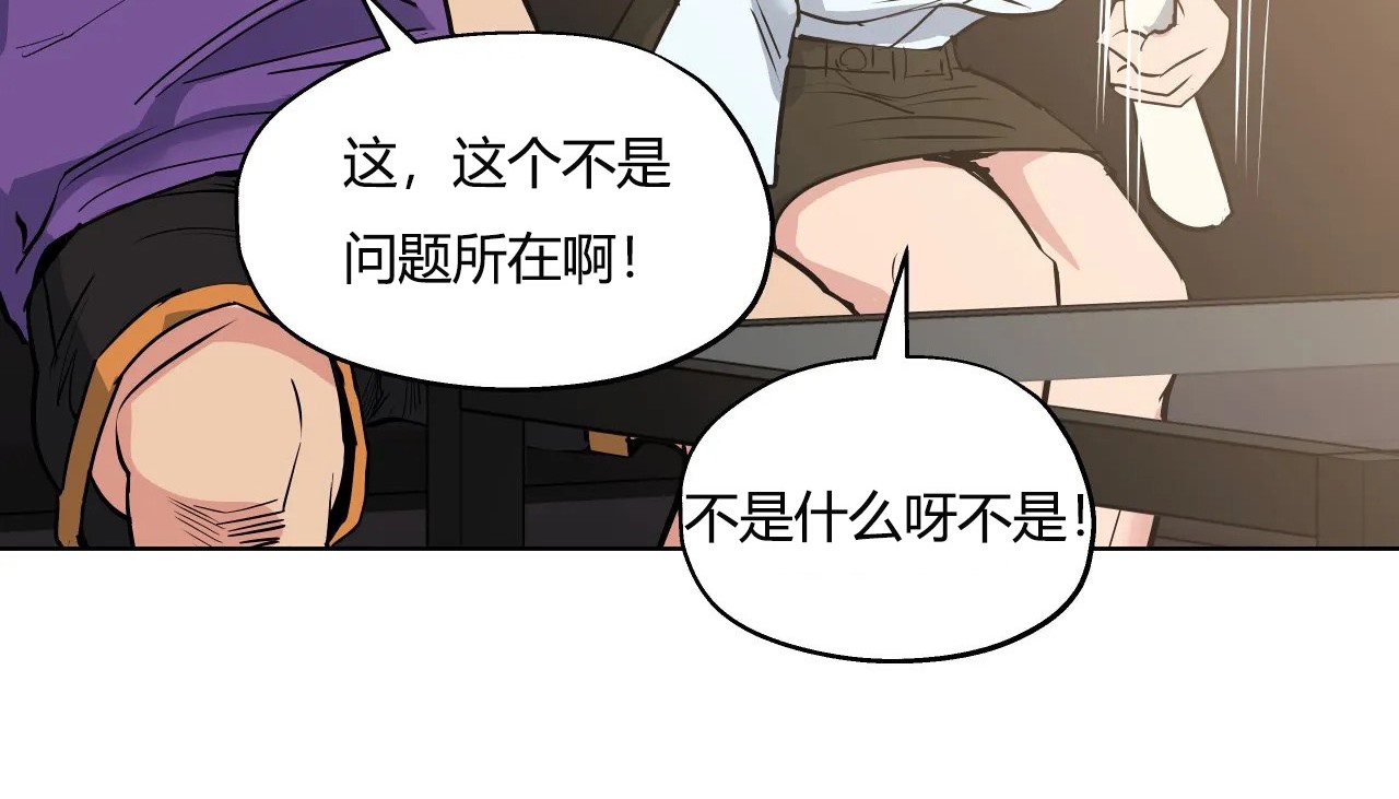 27P - 幸运的男人
