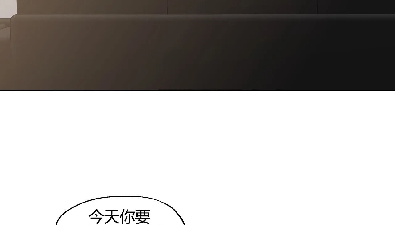 36P - 幸运的男人
