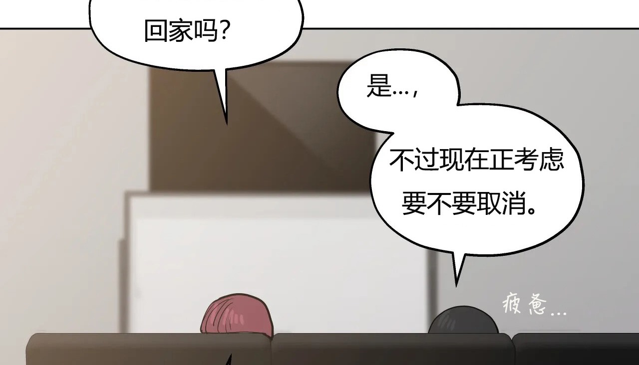 37P - 幸运的男人