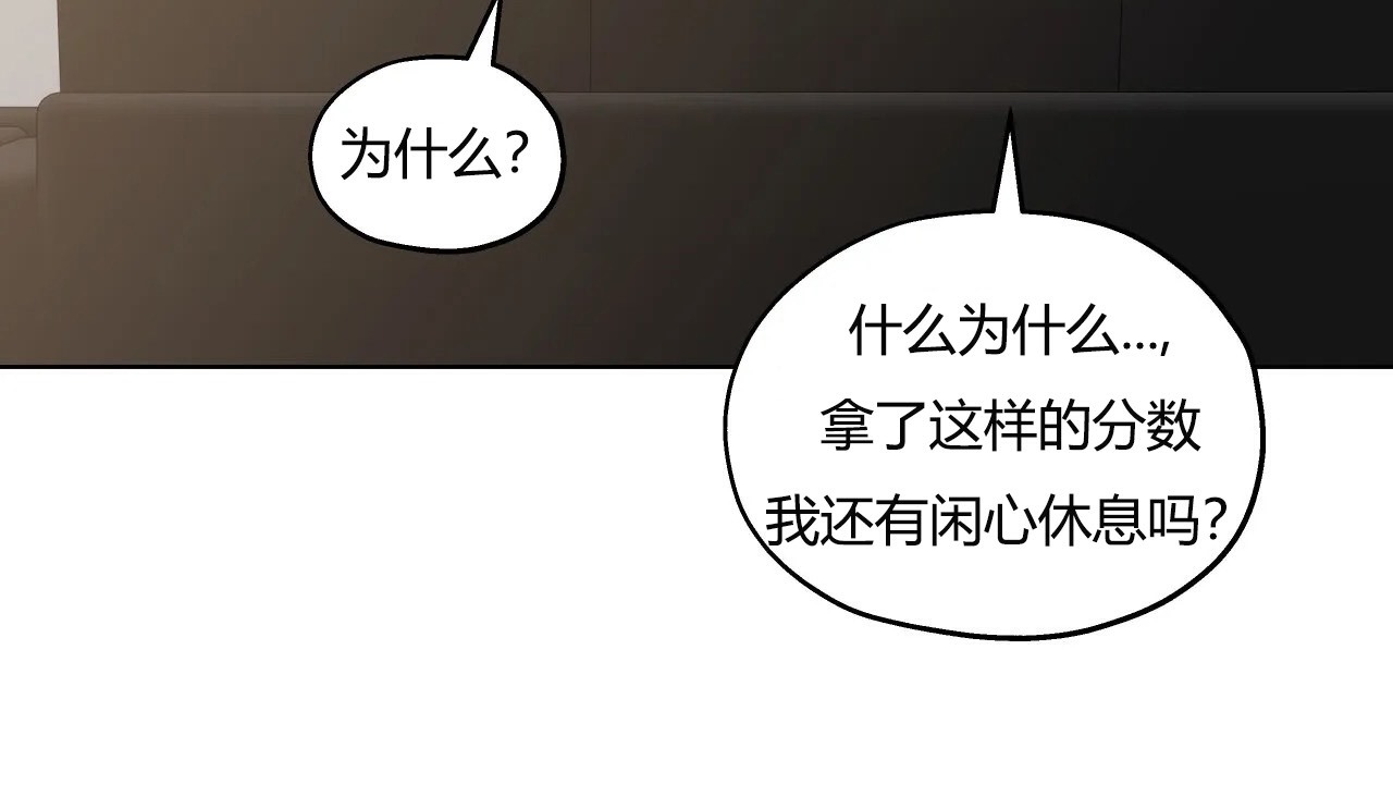 38P - 幸运的男人