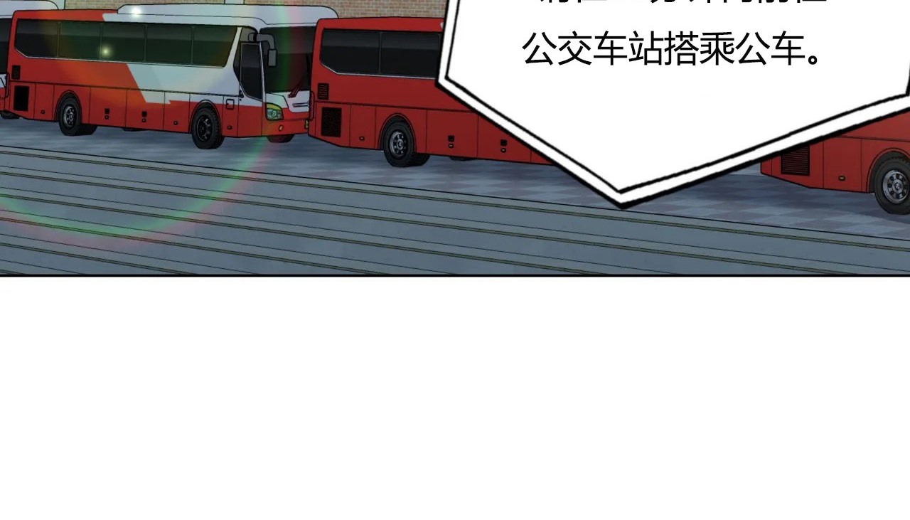 4P - 幸运的男人